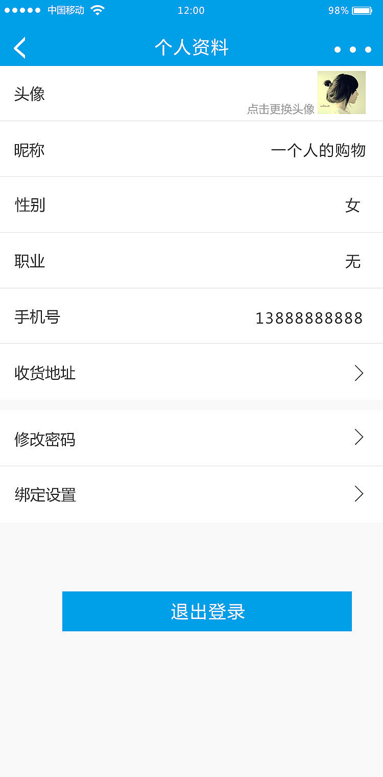 UI-迅雷（图ZMTcwNDUxMDQ4） - APP界面 - 站酷设计师o像素o原创素材 - 站酷ZCOOL