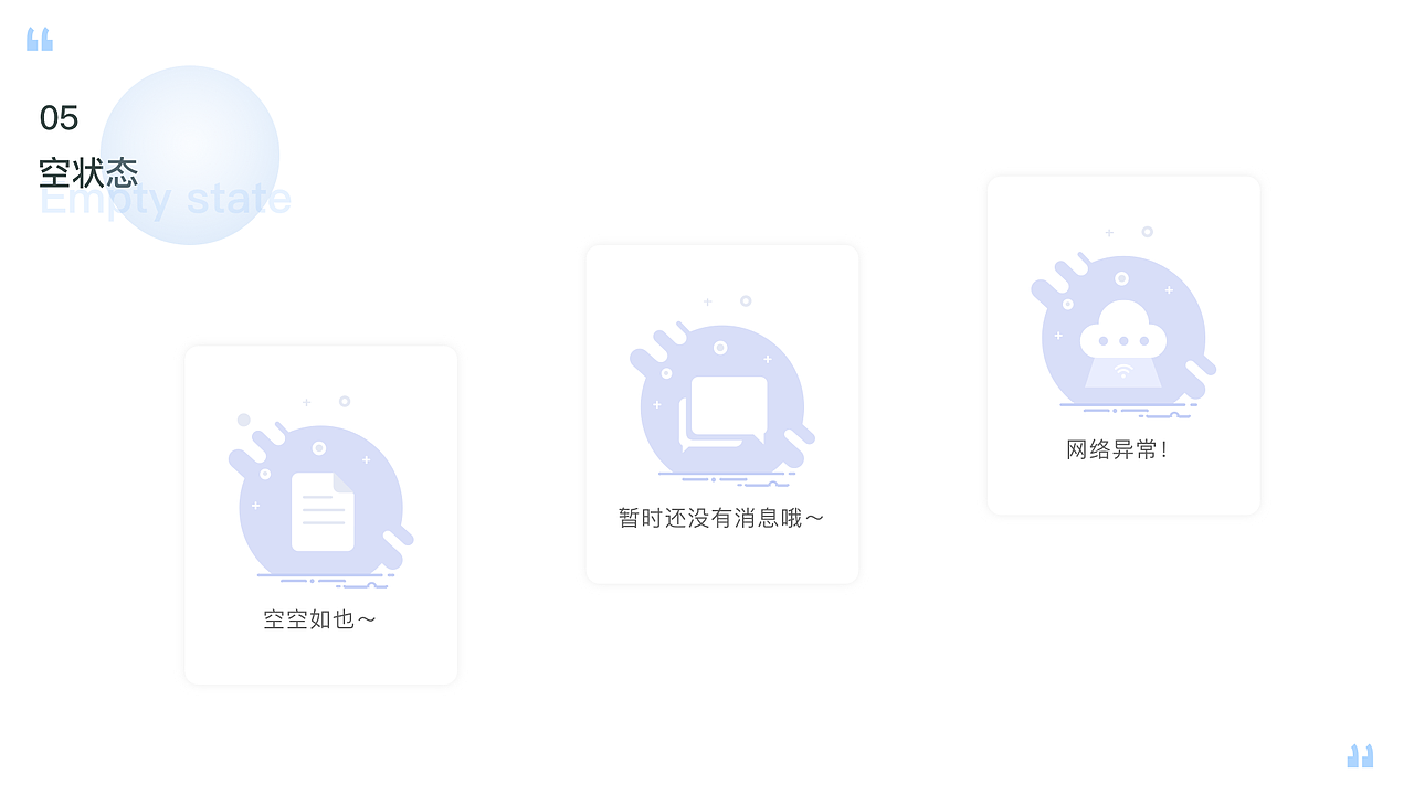 兼职小程序（图ZMTc1NDQ2NzQ4） - APP界面 - 站酷设计师哥斯拉苏原创素材 - 站酷ZCOOL