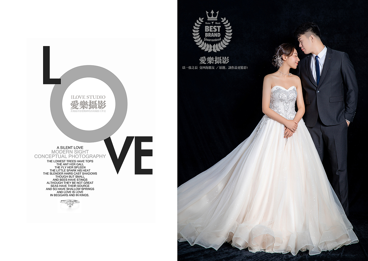 爱乐摄影原创婚纱作品——《森屿之恋》