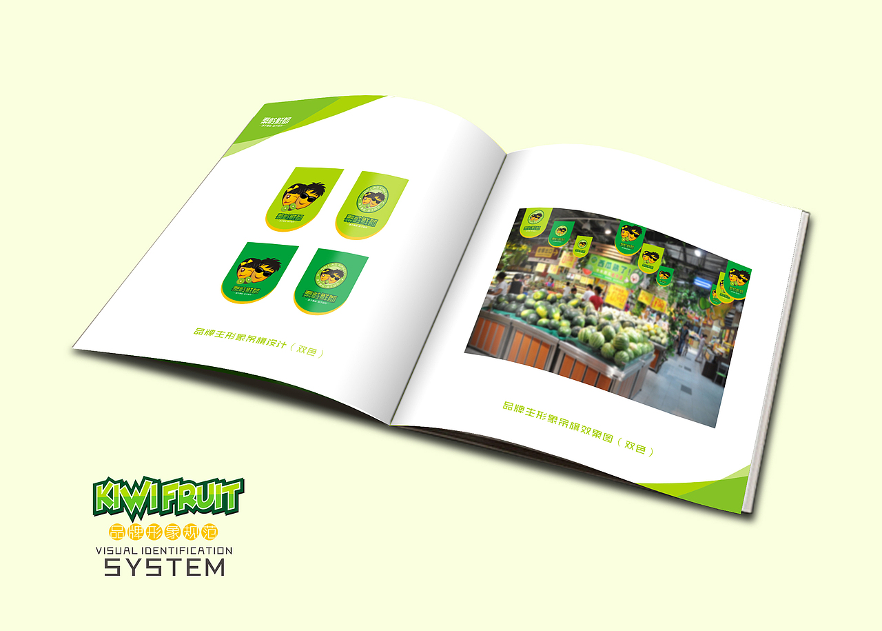 鲜鲜和都都的故事~~