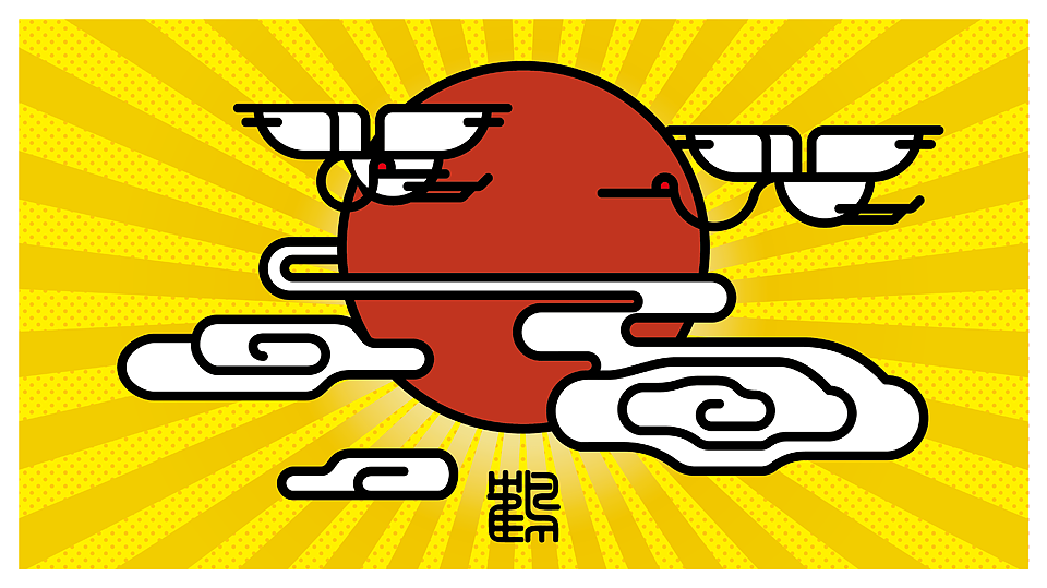 2016，悟空（图ZNDA5ODk5NDQ=） - 其他动漫 - 站酷设计师angooo原创素材 - 站酷ZCOOL