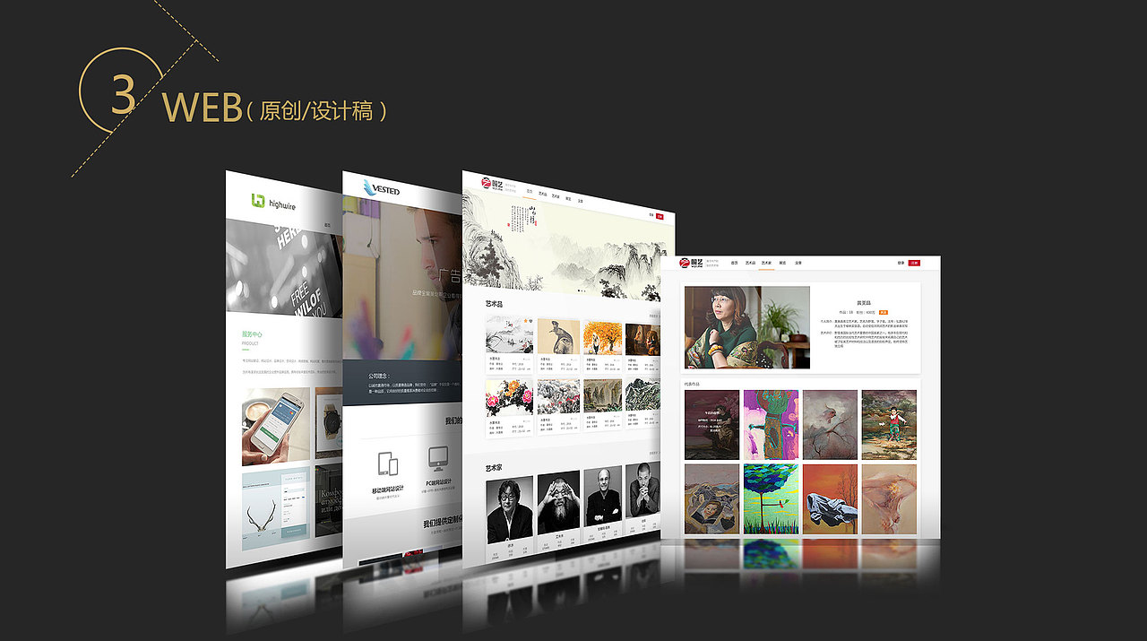 作品集（图ZNzE0Mjc0MTI=） - APP界面 - 站酷设计师范yiting原创素材 - 站酷ZCOOL