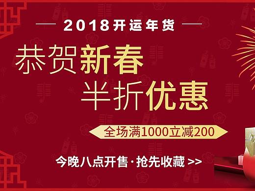 家电促销（个人主页-ZMzMwOTI1NTY=） - 海报 - 站酷设计师我是瑞宝儿原创素材 - 站酷ZCOOL