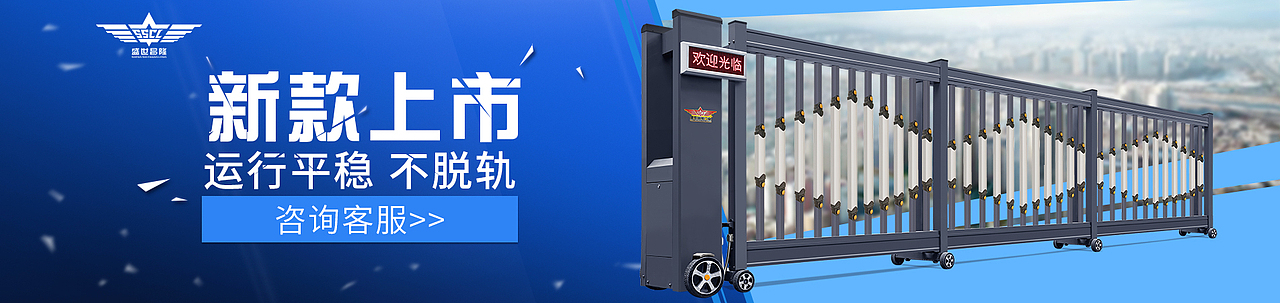 Banner合集（图ZMTcxNTExNjk2） - 运营设计 - 站酷设计师枇杷于庭前原创素材 - 站酷ZCOOL