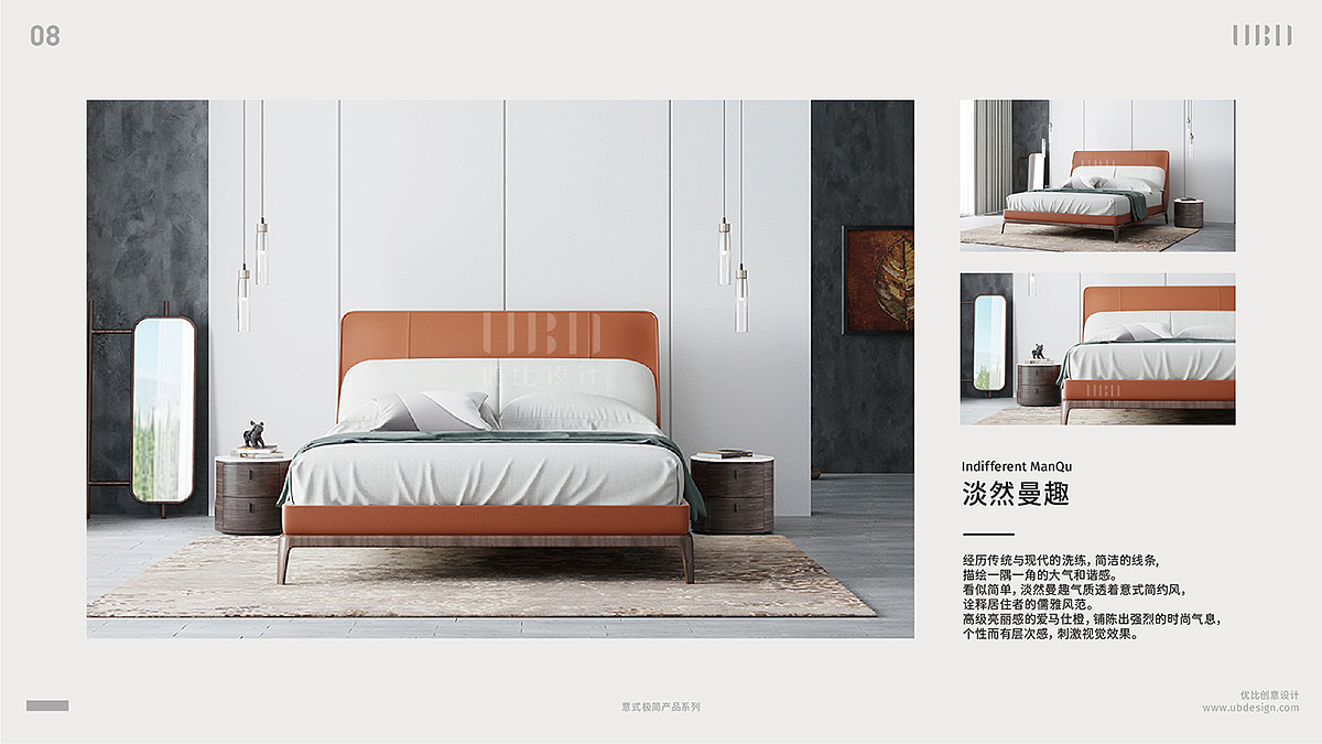 优比设计UBDesign产品设计案例分享-意式极简（图ZMjI5MTE3Mjgw） - 生活用品 - 站酷设计师优比设计原创素材 - 站酷ZCOOL