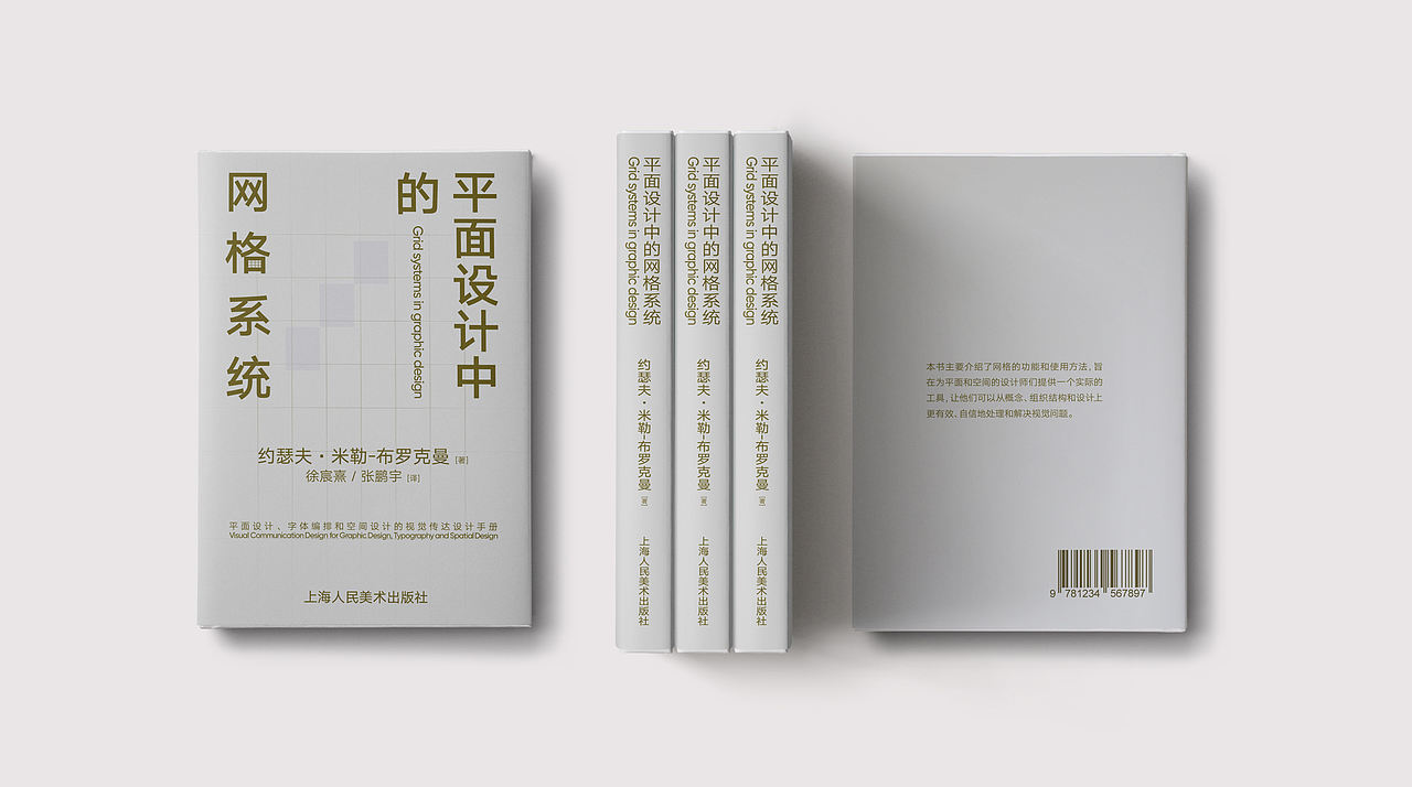 版式（图ZMjYxMDc2MTE2） - 海报 - 站酷设计师斯妮ing原创素材 - 站酷ZCOOL