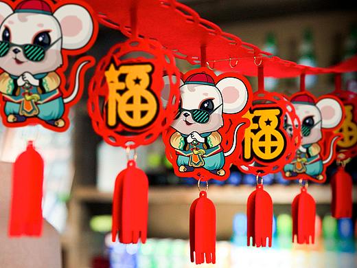 卡通IP形象 l 鼠