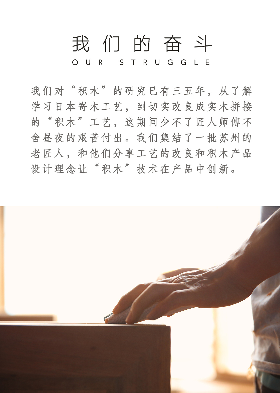 壹贰丨积木笔盒（图ZMjA4MTQxOTA4） - 生活用品 - 站酷设计师壹贰入木原创素材 - 站酷ZCOOL