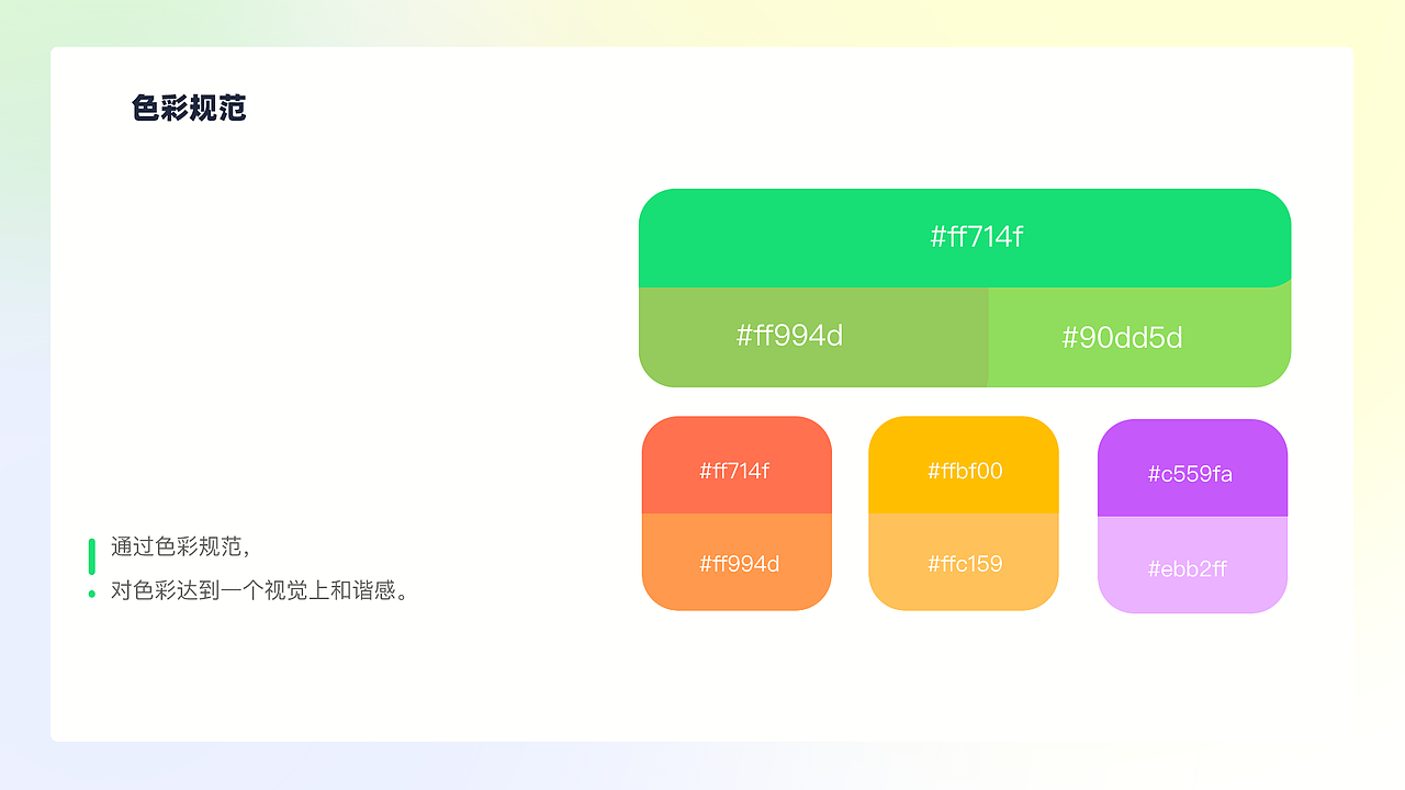 去年一些项目总结（图ZMjc0NzUwNzk2） - APP界面 - 站酷设计师时光墨色染原创素材 - 站酷ZCOOL