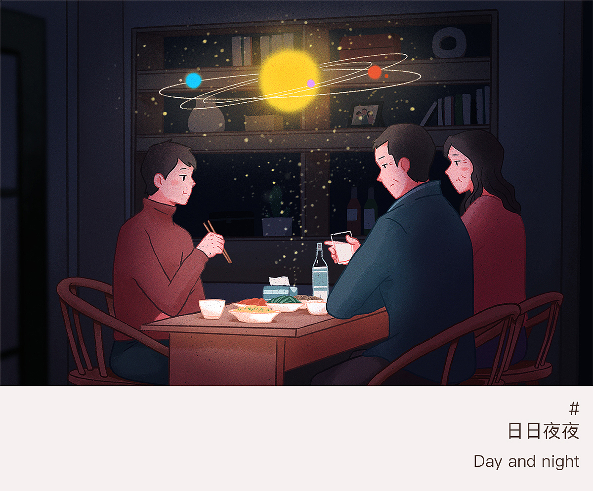 ◤心之壁◢ 第一章——我与你之间的距离