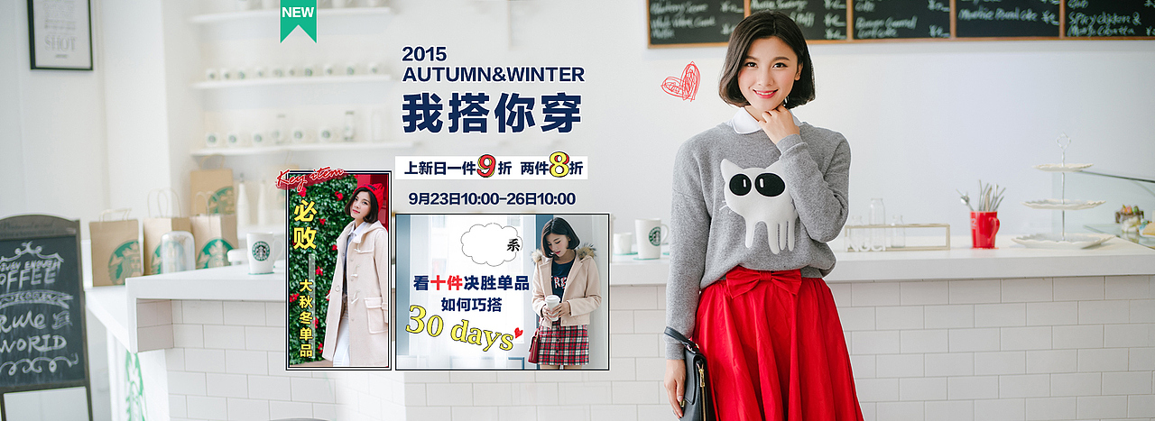 【2015作品集】- Banner| 海报| 首焦（部分）（图ZNDIyNDE3MzI=） - 海报 - 站酷设计师Jason_Ou_原创素材 - 站酷ZCOOL