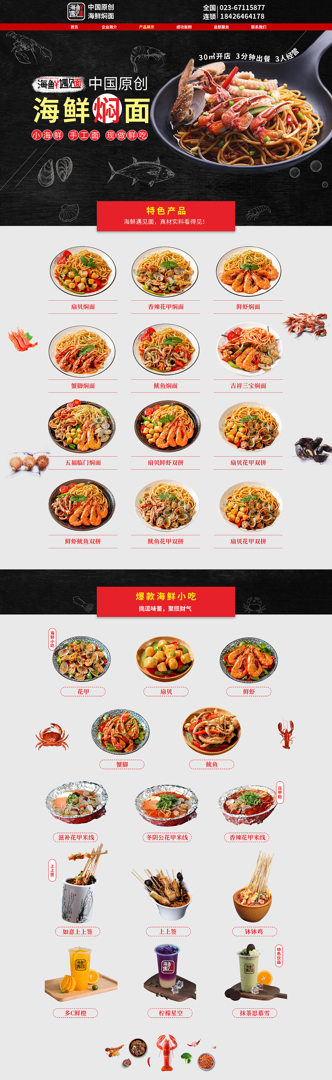 2018上半年的一些作品（图ZMTMwNTEyNzIw） - 其他平面 - 站酷设计师闪电霄原创素材 - 站酷ZCOOL