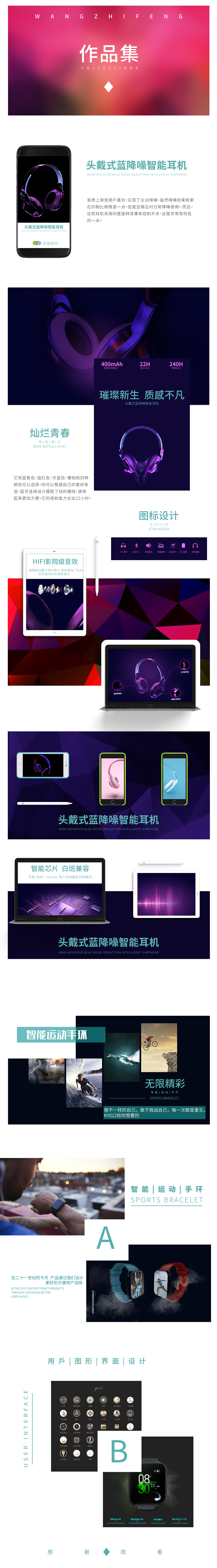 电商设计（图ZMTgyODU5MDMy） - 电商 - 站酷设计师有个导演梦原创素材 - 站酷ZCOOL