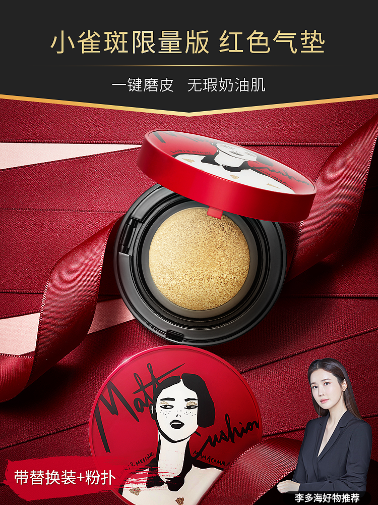 微博小红书活动