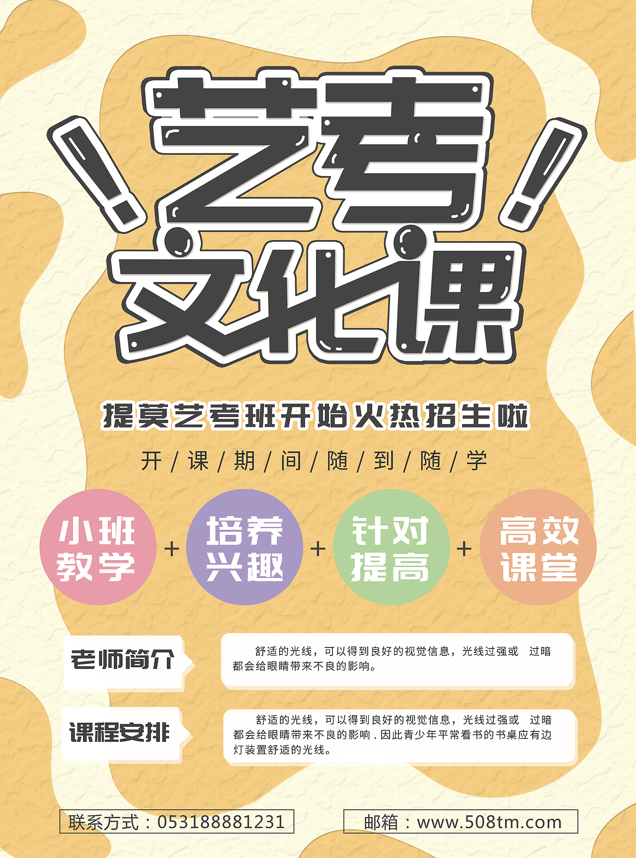 宣传单页（图ZMjUwMjI4MTM2） - 宣传物料 - 站酷设计师大兔儿原创素材 - 站酷ZCOOL