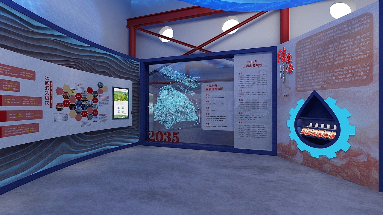 杨树浦自来水厂党建基地（图ZMjU5MjI1NzQw） - 展陈设计 - 站酷设计师kiddkong1986原创素材 - 站酷ZCOOL