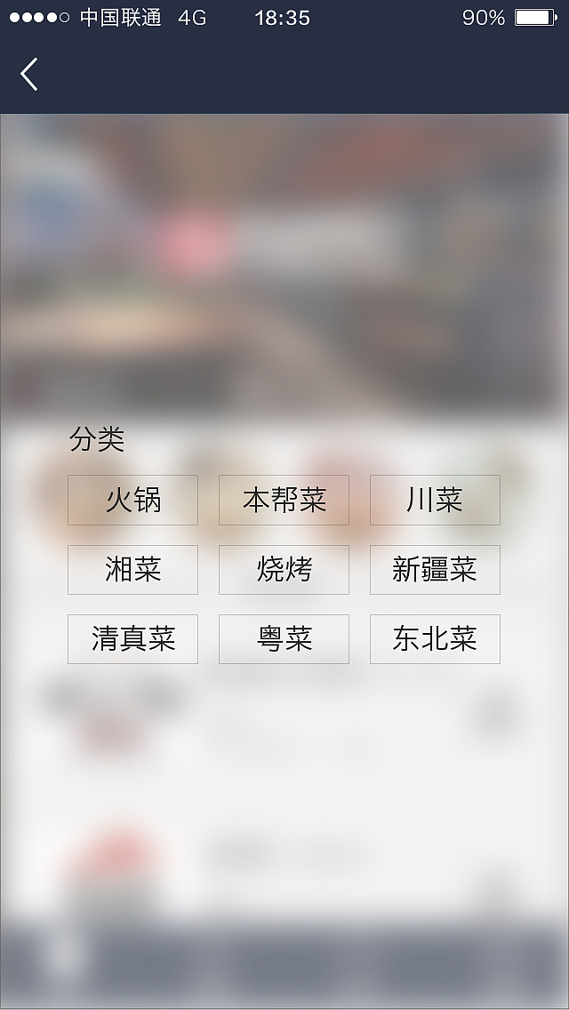 号这口儿高保真图