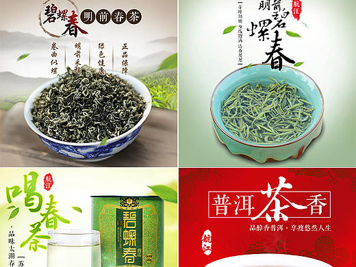 广告图+活动专题