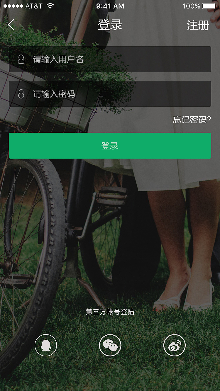 足迹APP（图ZODQ3NTIyNjg=） - APP界面 - 站酷设计师郭瑞丰原创素材 - 站酷ZCOOL