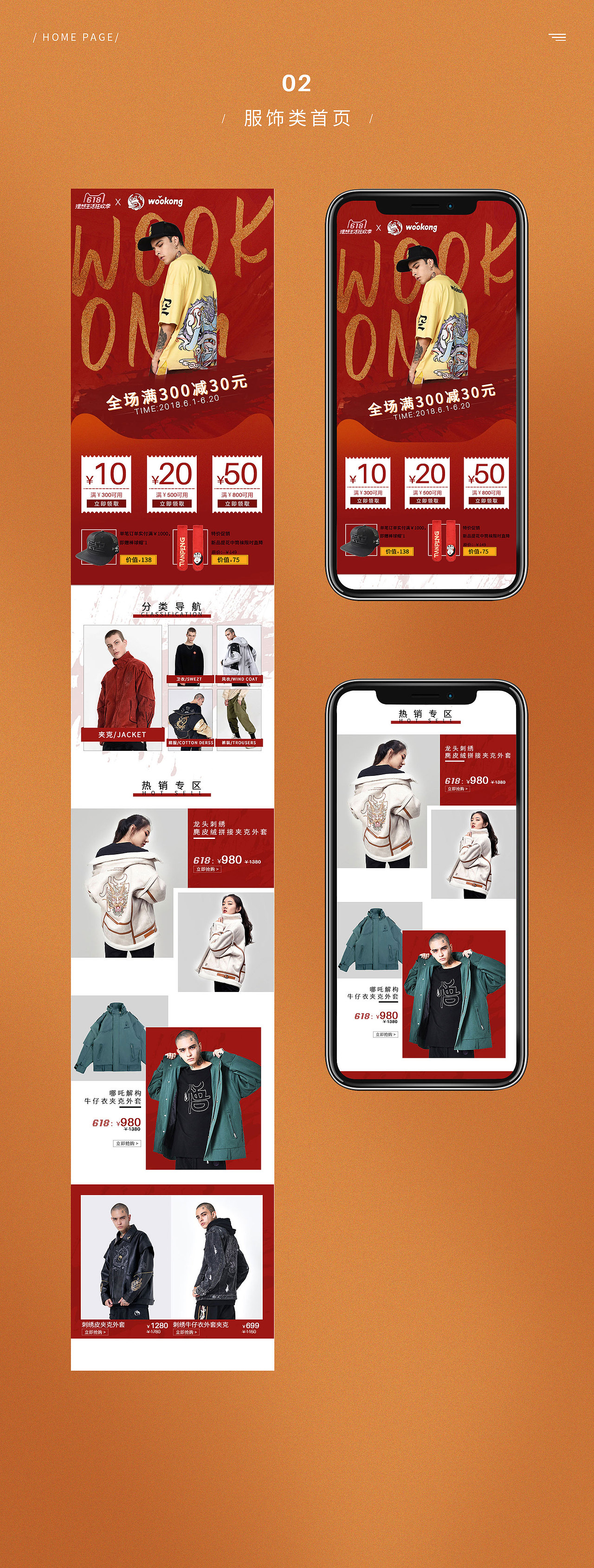 作品更新（图ZMTk2NjM1NjIw） - 电商 - 站酷设计师光明纯牛奶原创素材 - 站酷ZCOOL