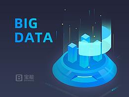 大数据相关界面