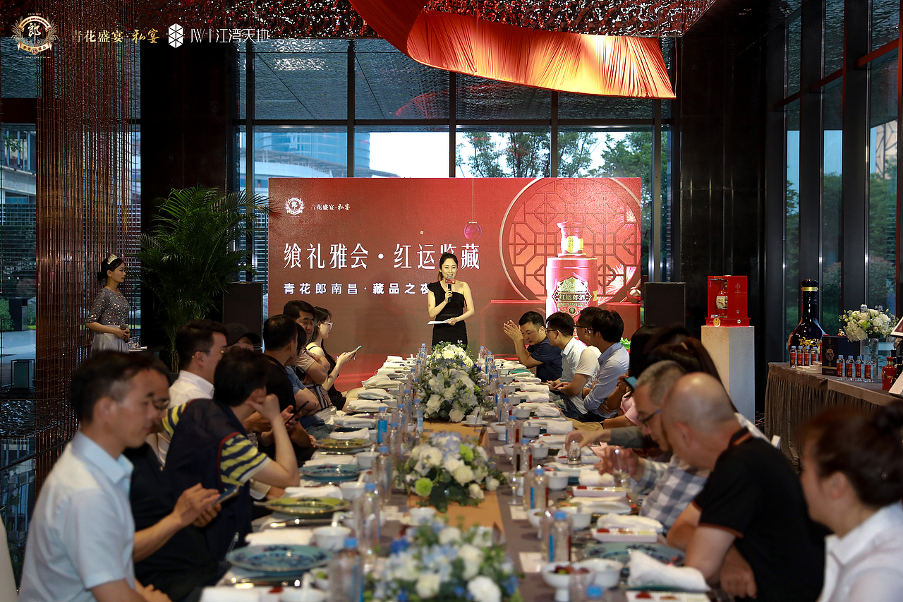 郎酒青花郎【产品摄影】（图ZMzAzNzQyNjIw） - 产品摄影 - 站酷设计师酷像素文化传媒原创素材 - 站酷ZCOOL