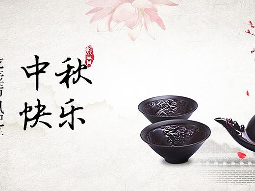茶具（個(gè)人主頁-ZMjc1Nzg4Mjg=） - 運(yùn)營設(shè)計(jì) - 站酷設(shè)計(jì)師Crushy原創(chuàng)素材 - 站酷ZCOOL