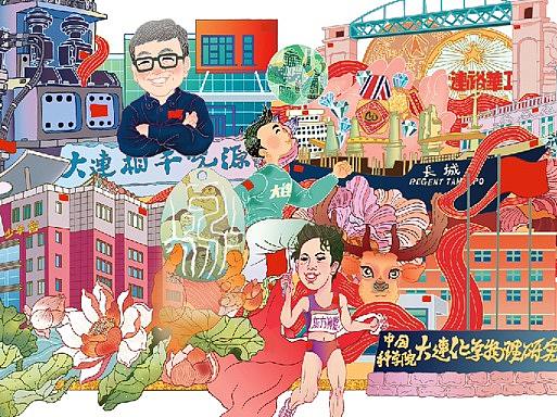 城与家国第二期和第三期