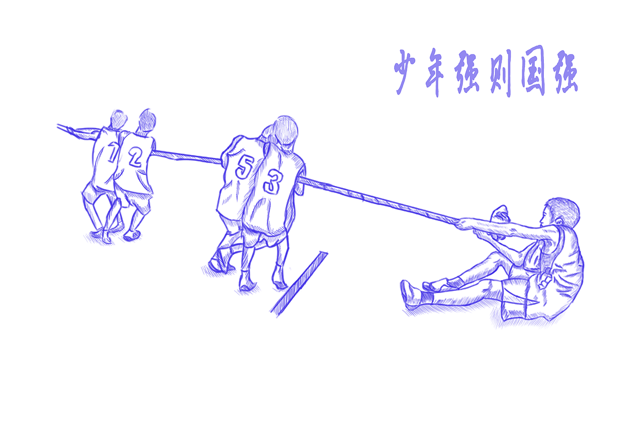 少年强则国强|插画|创作习作|爱生活鲁鲁_原创作品-站酷zcool