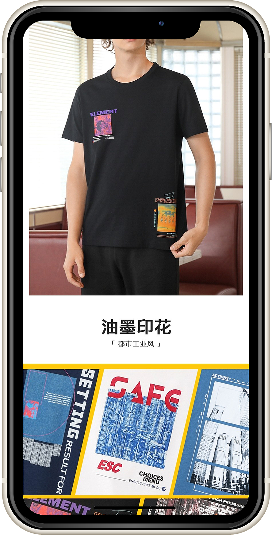 详情页做样机（图ZMjE0NTYyNDI4） - 宣传物料 - 站酷设计师谢文涛原创素材 - 站酷ZCOOL