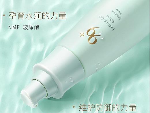 NOEVIR諾薇雅部分產(chǎn)品修圖（個(gè)人主頁(yè)-ZNDk0OTc5NzY=） - 宣傳物料 - 站酷設(shè)計(jì)師若夢(mèng)右夕原創(chuàng)素材 - 站酷ZCOOL