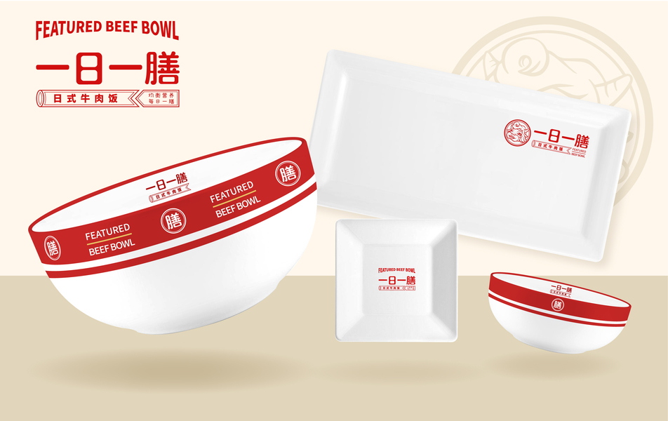 店招及店内设计