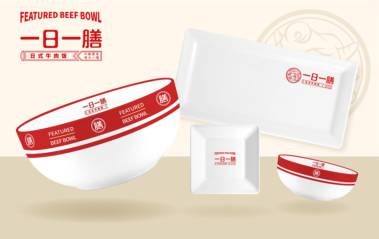 一日一膳 | 日式牛肉饭品牌设计