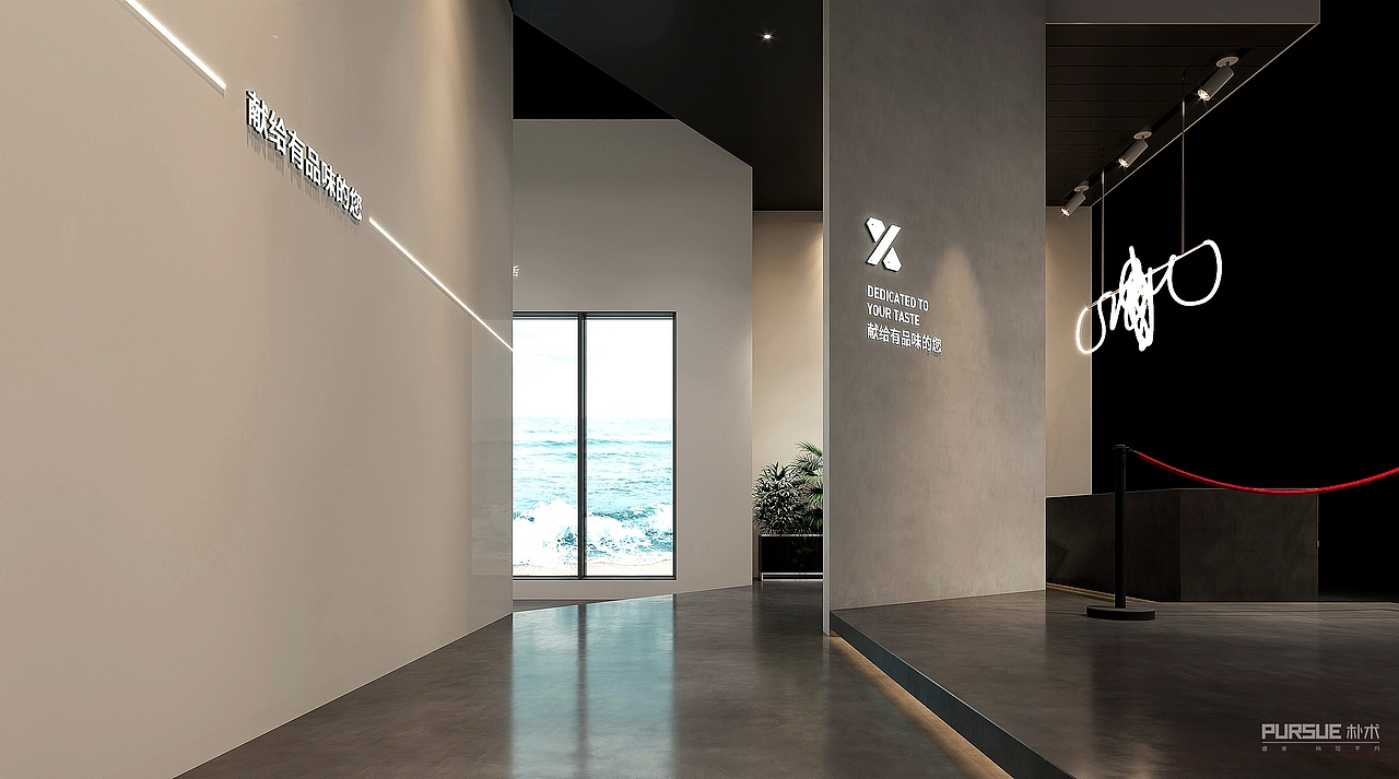 欣成旺斯 | 朴术空间设计