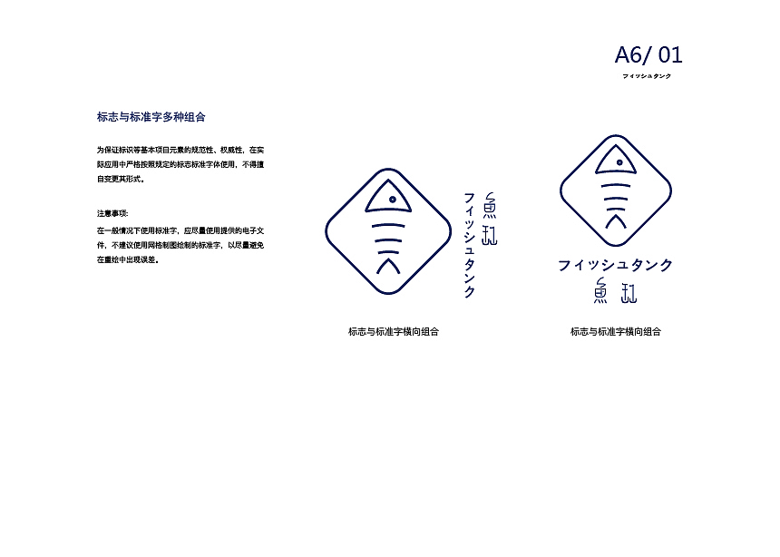 VI手册（图ZMTI2MzIxMDIw） - 品牌 - 站酷设计师莉莉安i原创素材 - 站酷ZCOOL