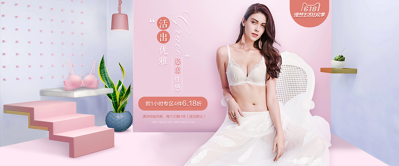 2018-作品整理 又过了一个四季Ⅱ（图ZMTM1ODI2NDky） - 电商 - 站酷设计师大眠zZ原创素材 - 站酷ZCOOL