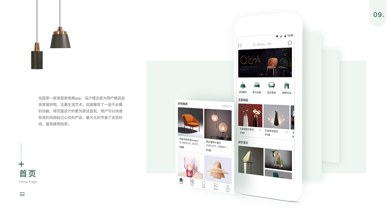 2019作品集（图ZMTY1OTA4MDY0） - APP界面 - 站酷设计师AHzz原创素材 - 站酷ZCOOL