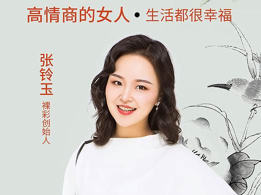 书籍海报