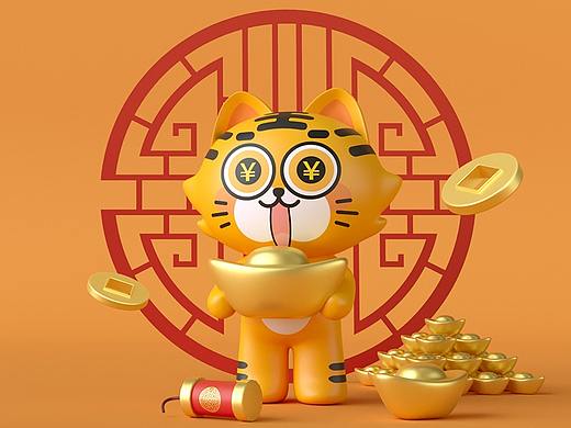 虎少—虎年IP形象设计（已登记版权）