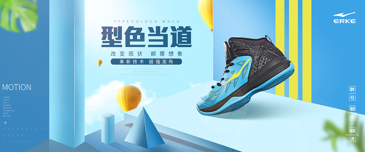 鞋子海报（图ZOTgxODY5NDA=） - 电商 - 站酷设计师过客aaa98原创素材 - 站酷ZCOOL