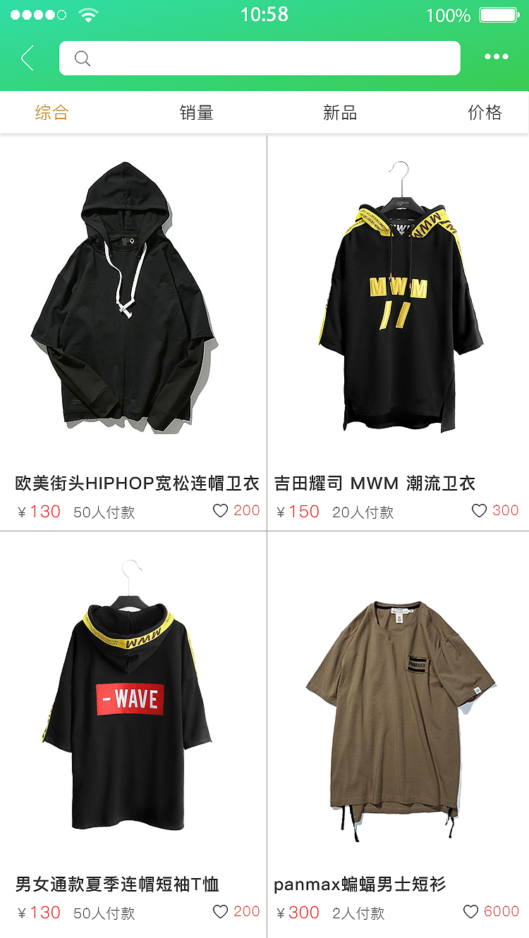 个人作品集（图ZMTA5NTY5MTEy） - 企业官网 - 站酷设计师爱跳街舞的小橘喵原创素材 - 站酷ZCOOL