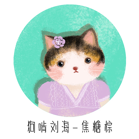 好喵仔美发中心（图ZMTE1Mzk0OTQ0） - 创作习作 - 站酷设计师_是是微_原创素材 - 站酷ZCOOL