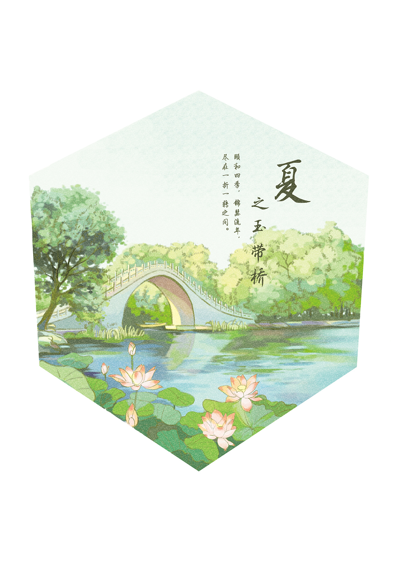 顺便把另一组不同风格的春夏秋冬再po一遍哈哈