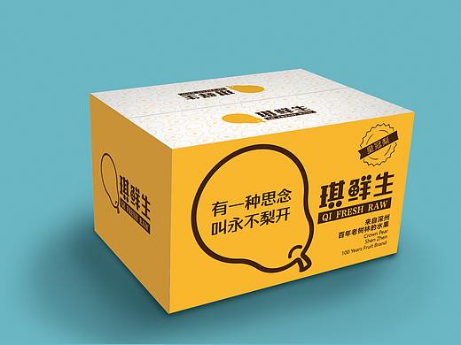 水果包装设计