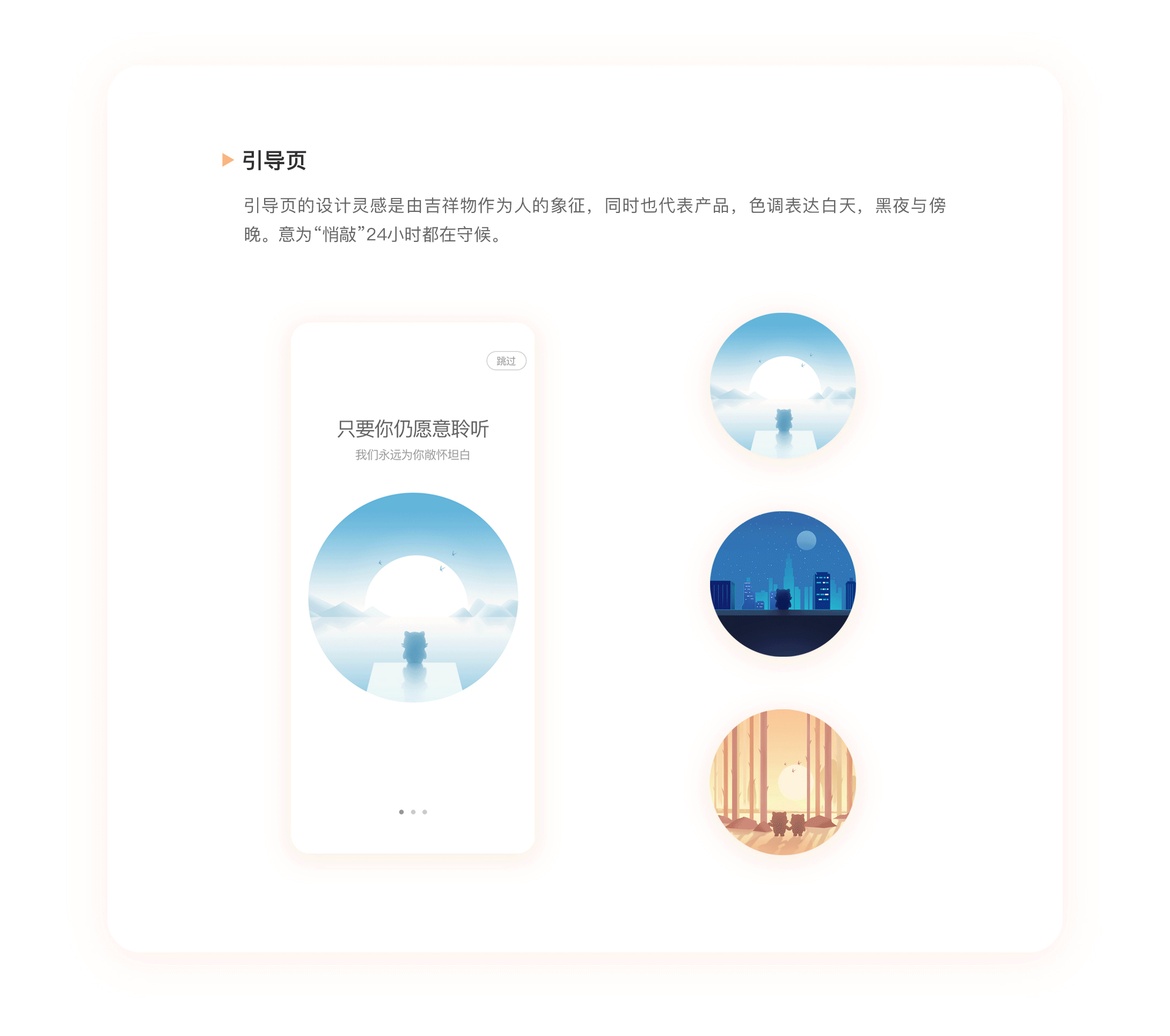 2020年度作品集（图ZMjMxMDI4NzAw） - APP界面 - 站酷设计师chousoei原创素材 - 站酷ZCOOL