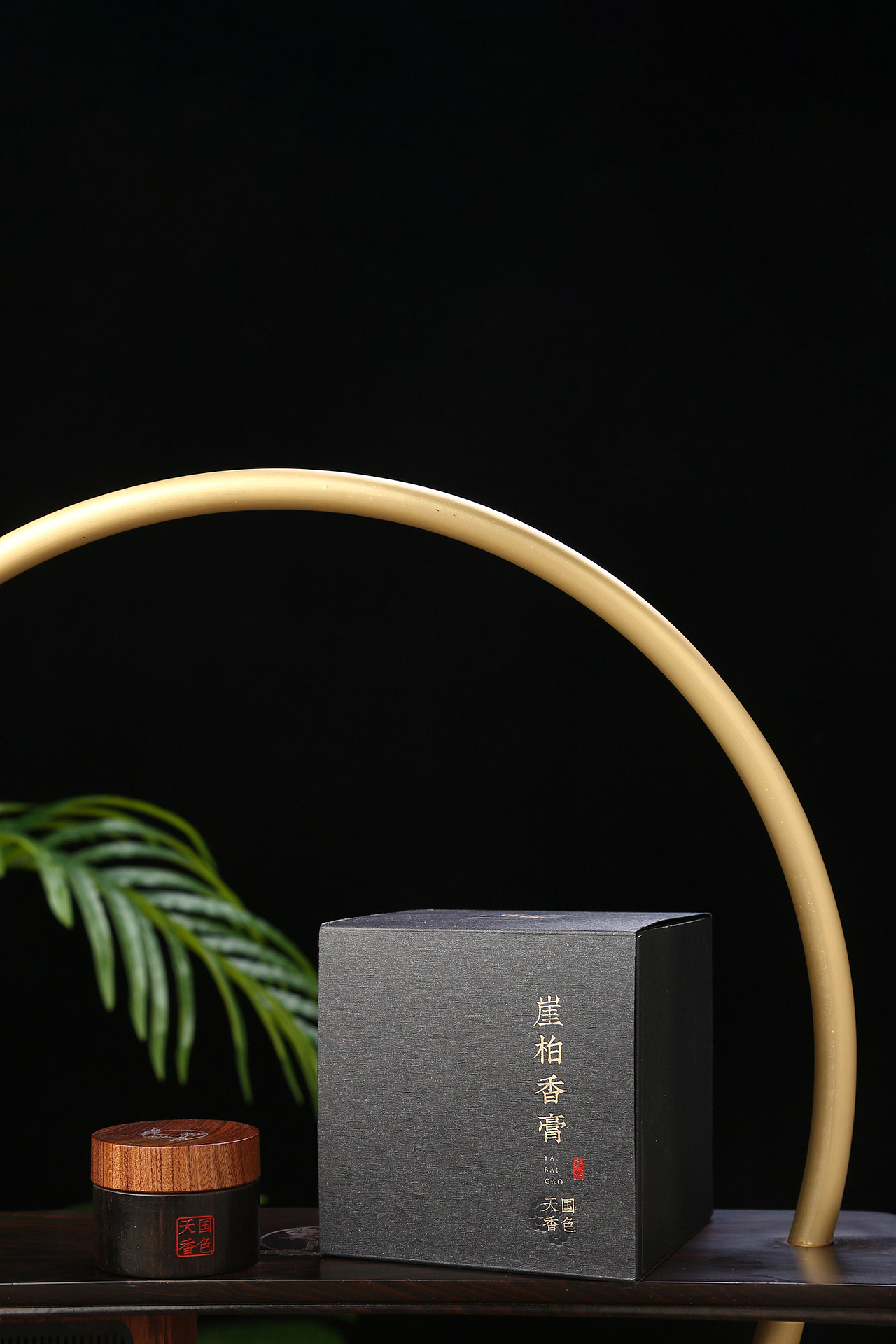 木制香薰 熏香 香膏 中国风 古韵 生活用品