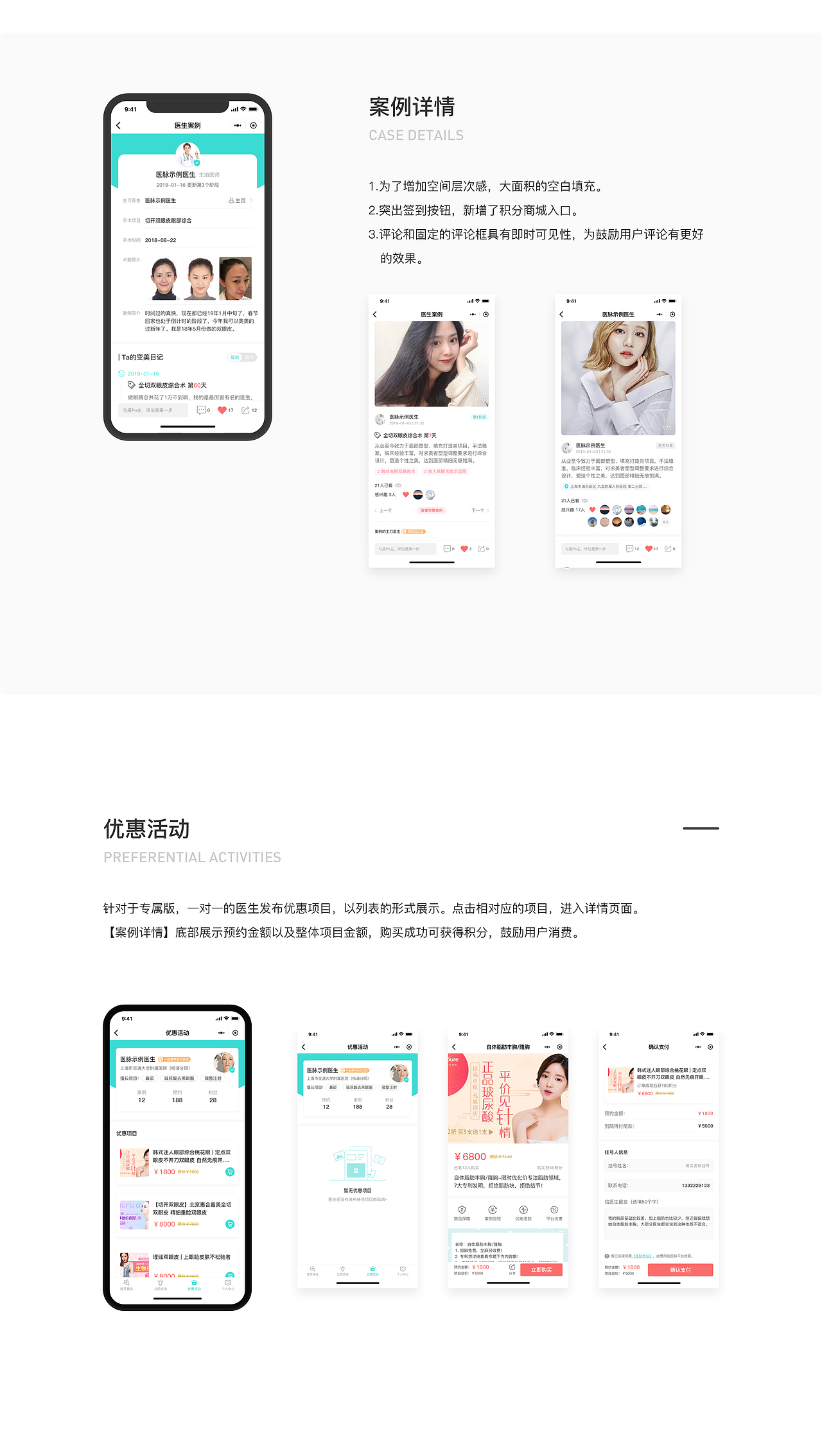 近期作品集整理