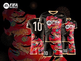 FIFA足球世界｜“虎啸新春”球衣图案设计