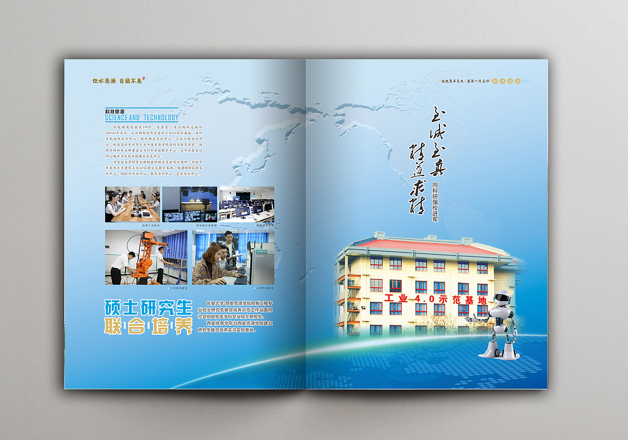 画册设计（图ZMjkwMTEzMjky） - 书籍/画册 - 站酷设计师霍霍先生原创素材 - 站酷ZCOOL