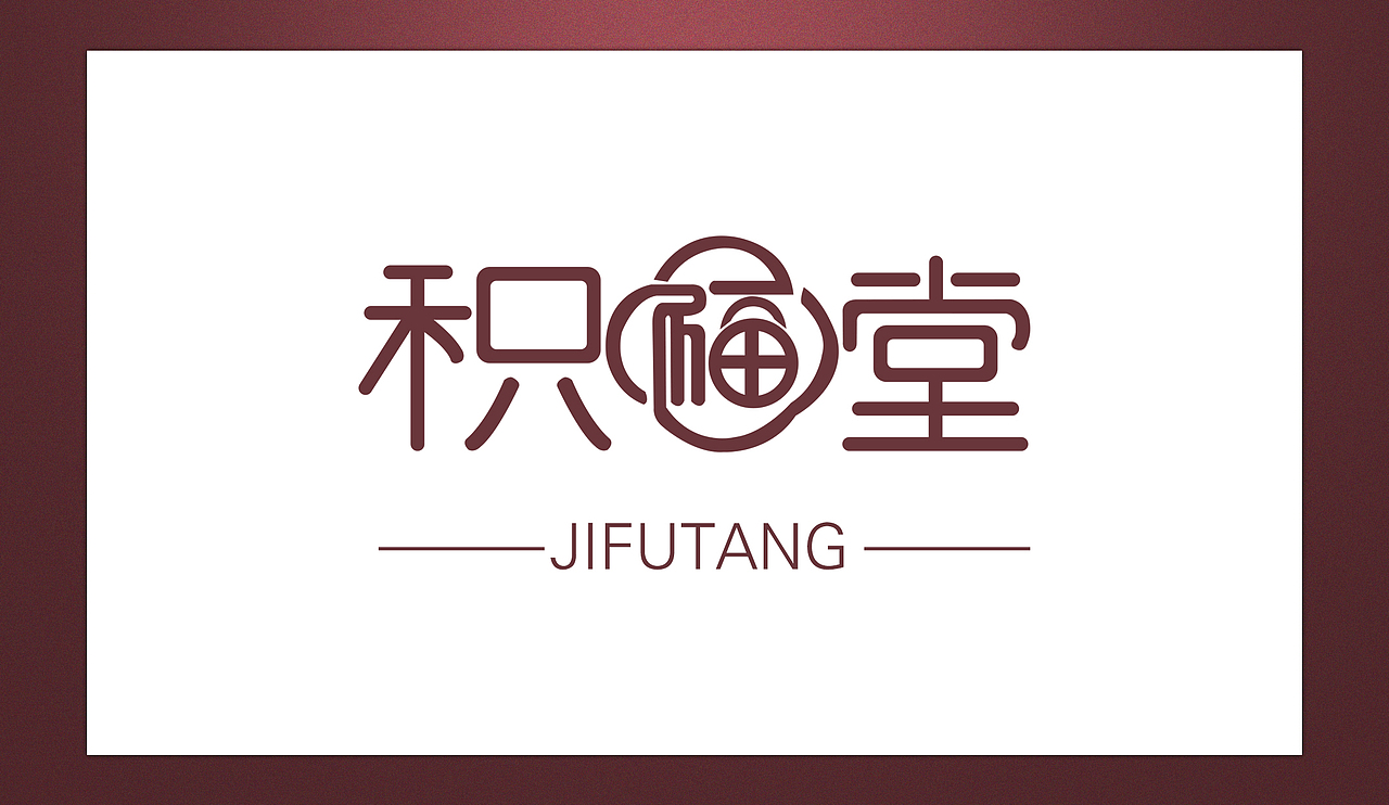 一组LOGO（图ZMTk1NTgwNjQ=） - Logo - 站酷设计师Rosechen原创素材 - 站酷ZCOOL